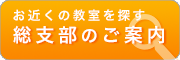 お問い合わせフォーム